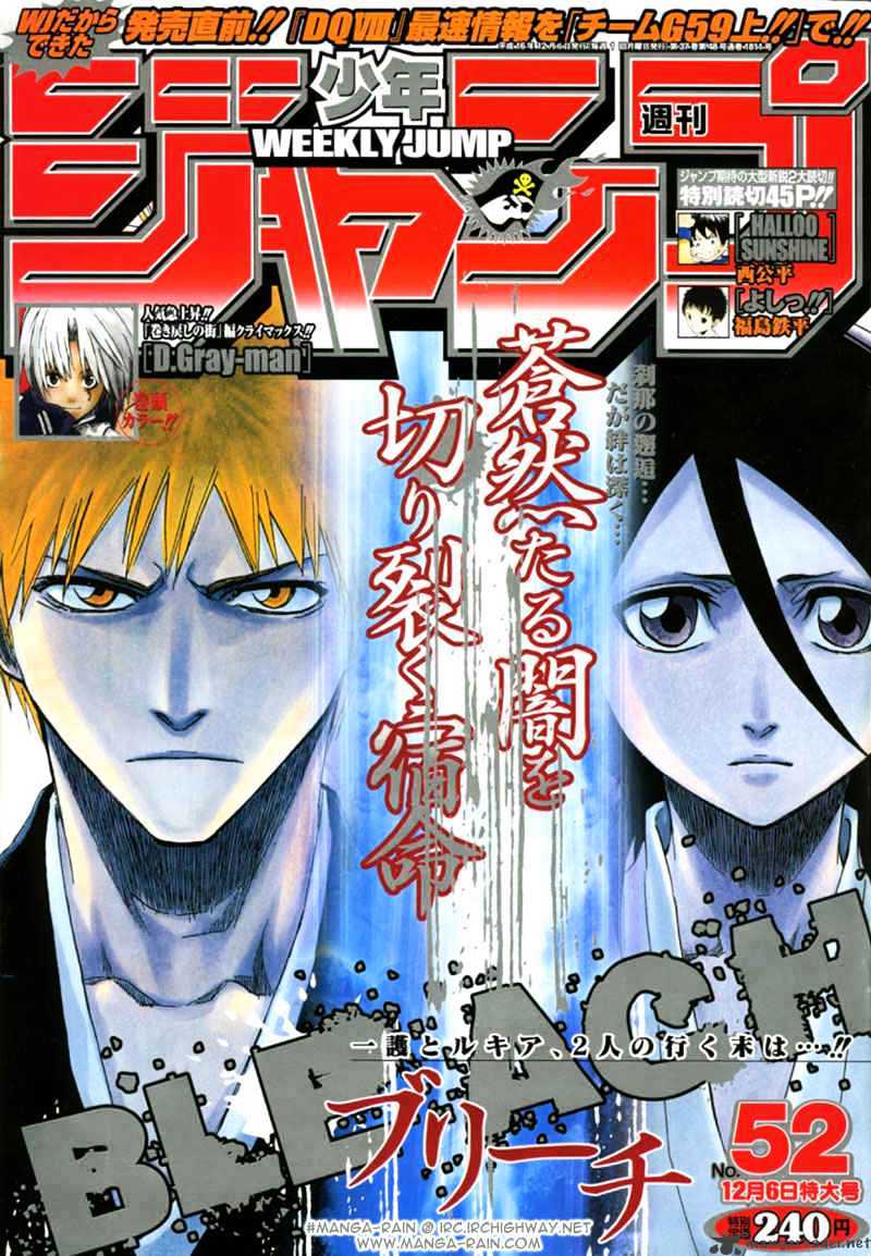 Read Bleach en Manga Online