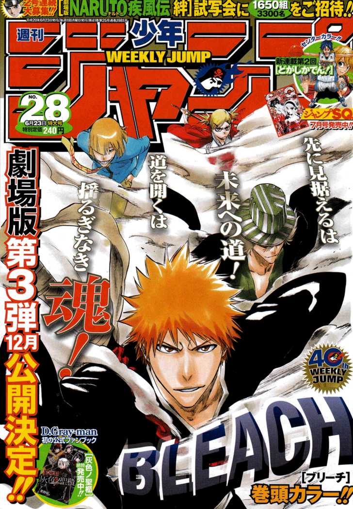Read Bleach en Manga Online