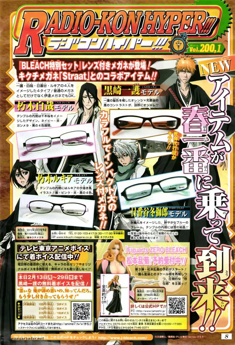 Read Bleach en Manga Online