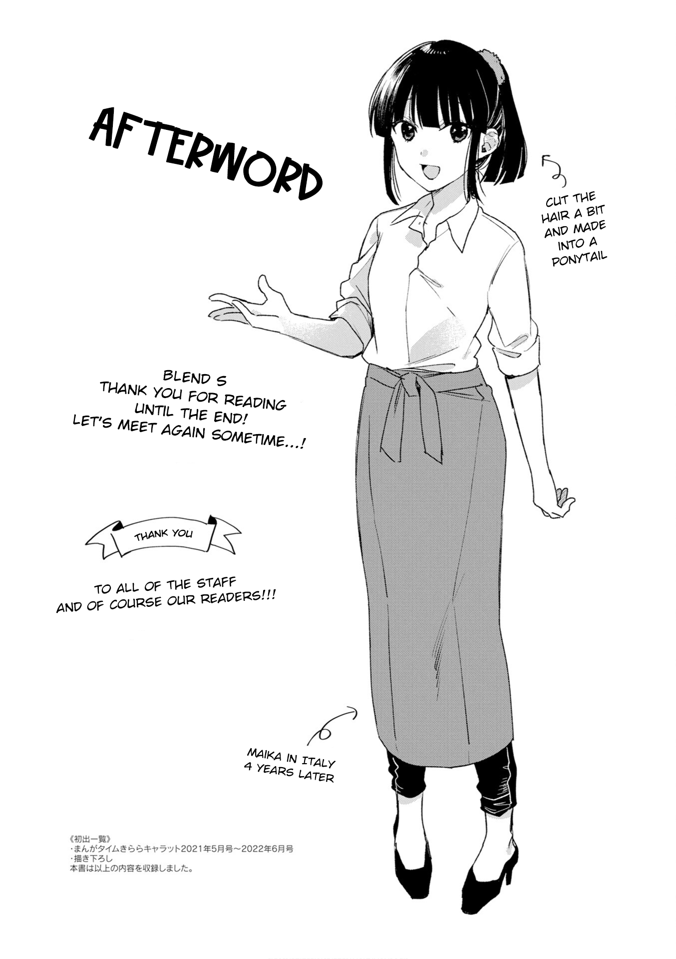 Read Blend S en Manga Online