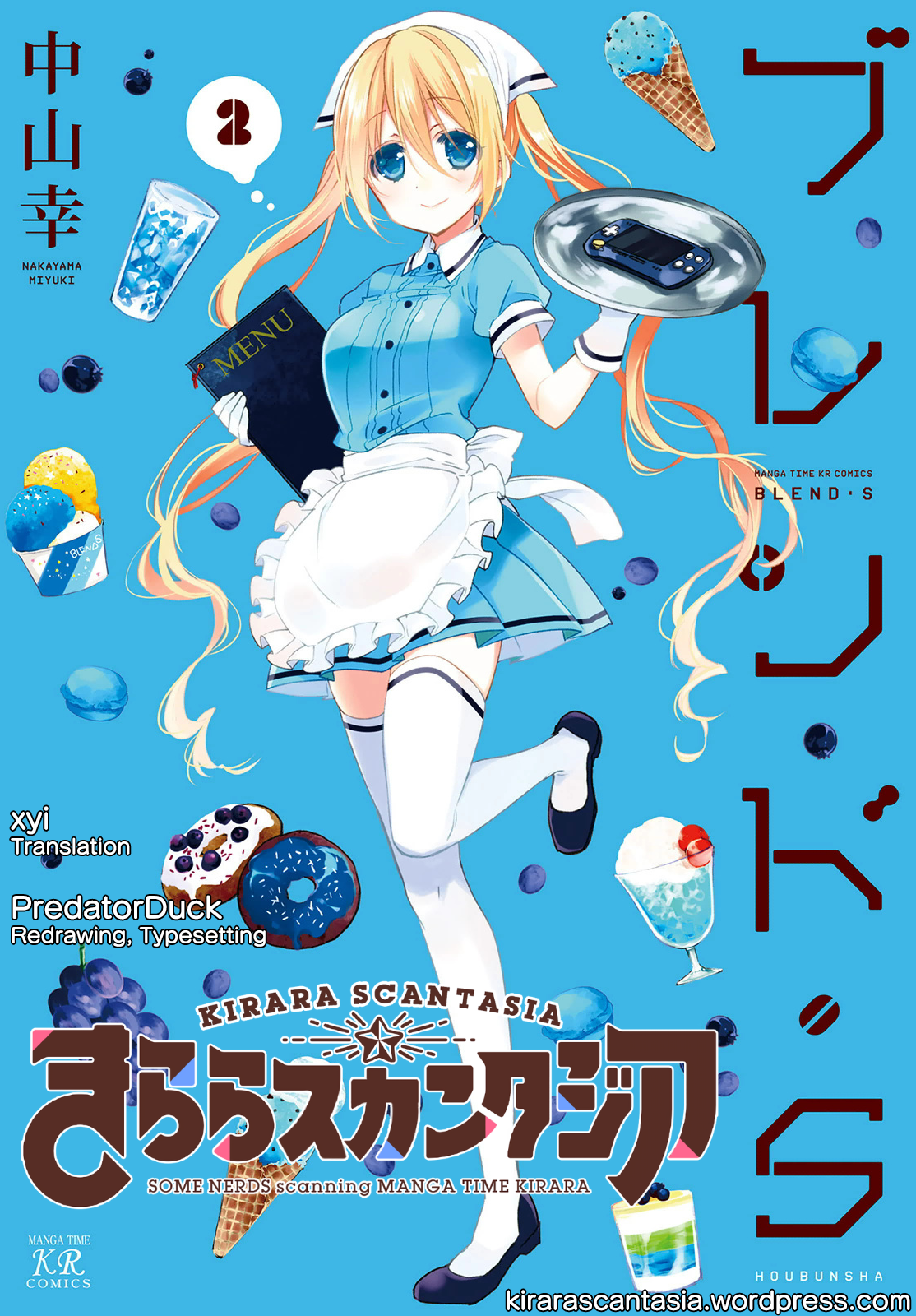 Read Blend S en Manga Online