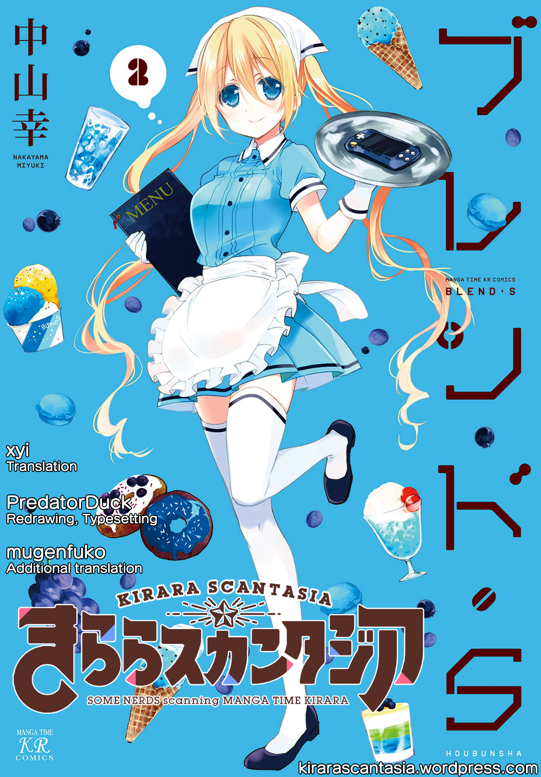 Read Blend S en Manga Online