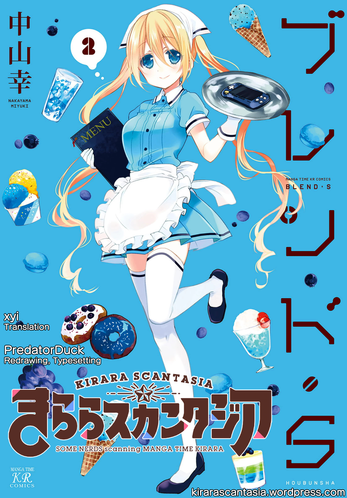 Read Blend S en Manga Online