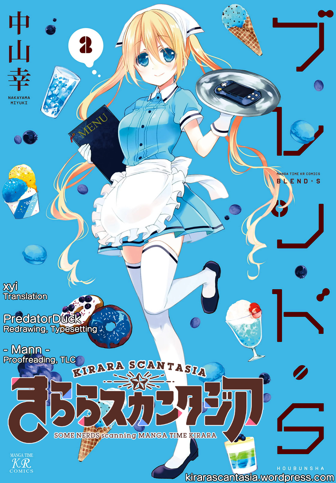 Read Blend S en Manga Online
