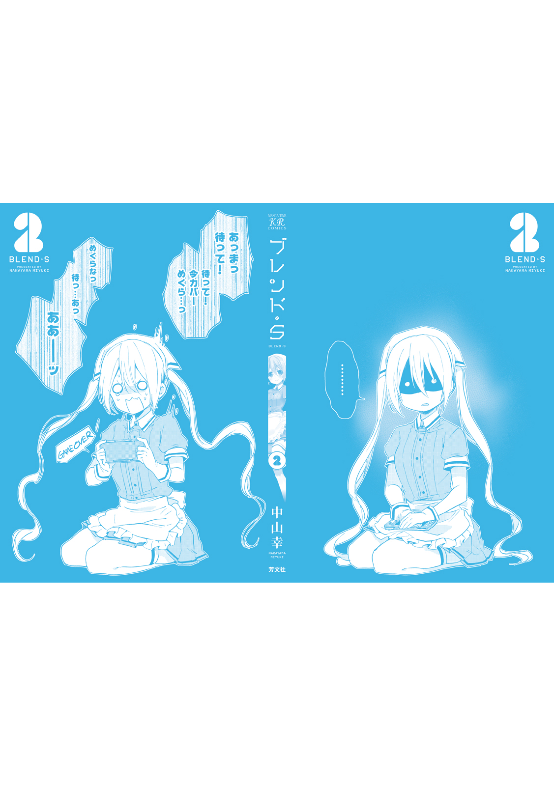Read Blend S en Manga Online