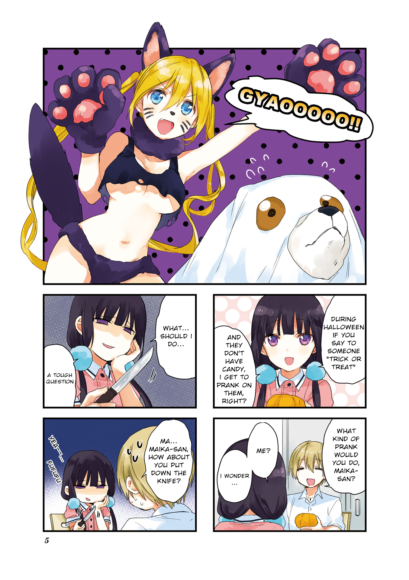 Read Blend S en Manga Online