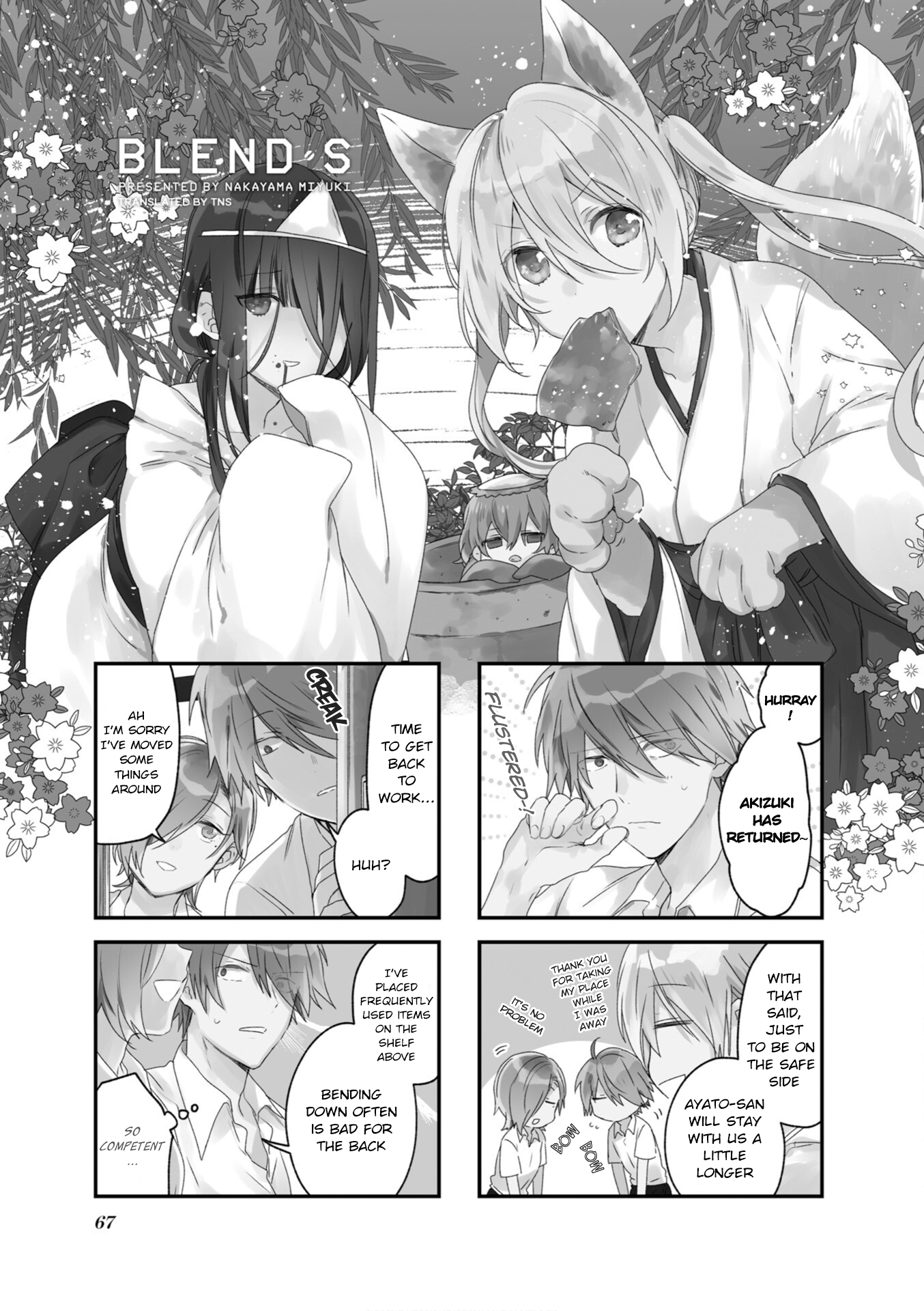 Read Blend S en Manga Online