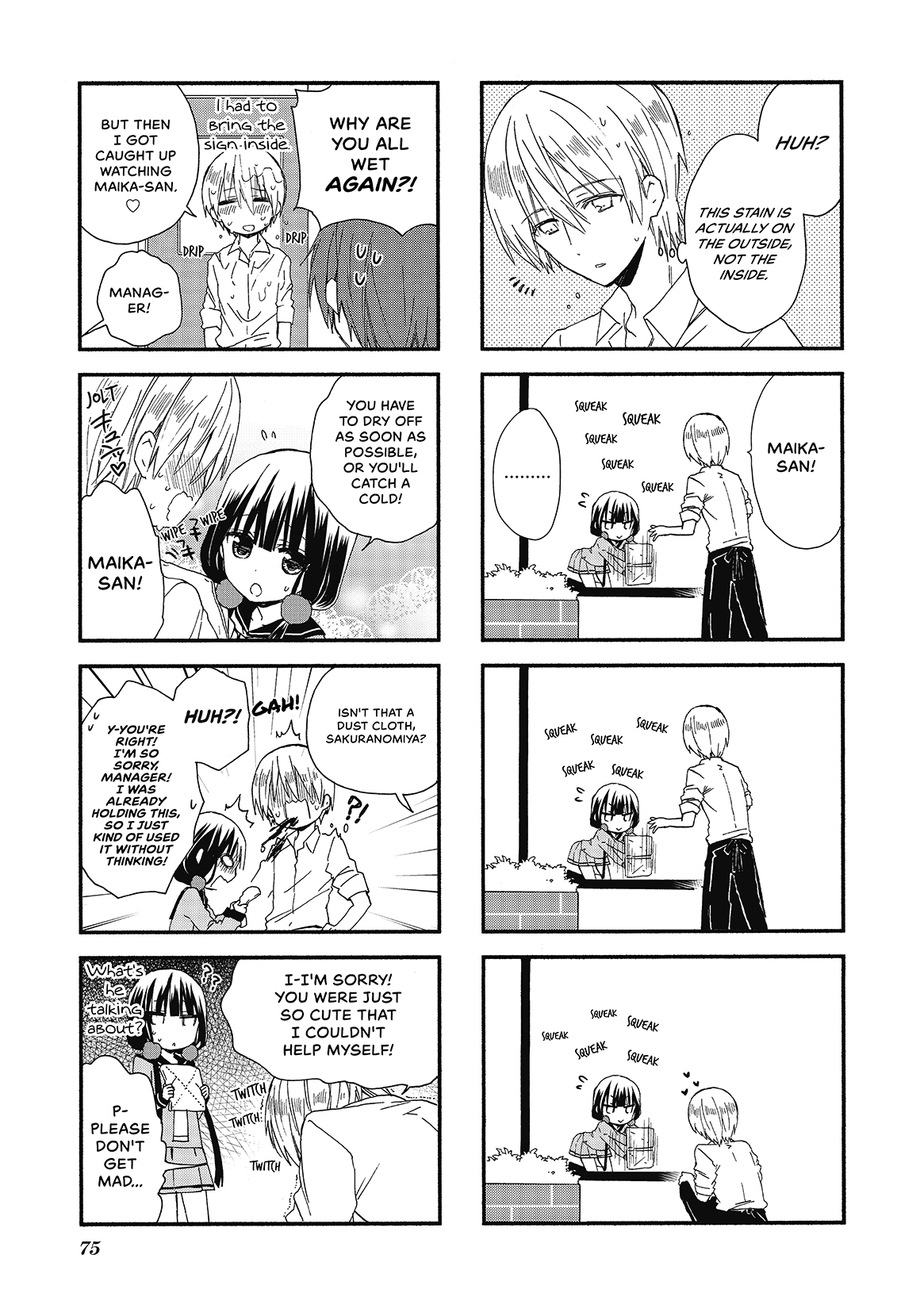 Read Blend S en Manga Online
