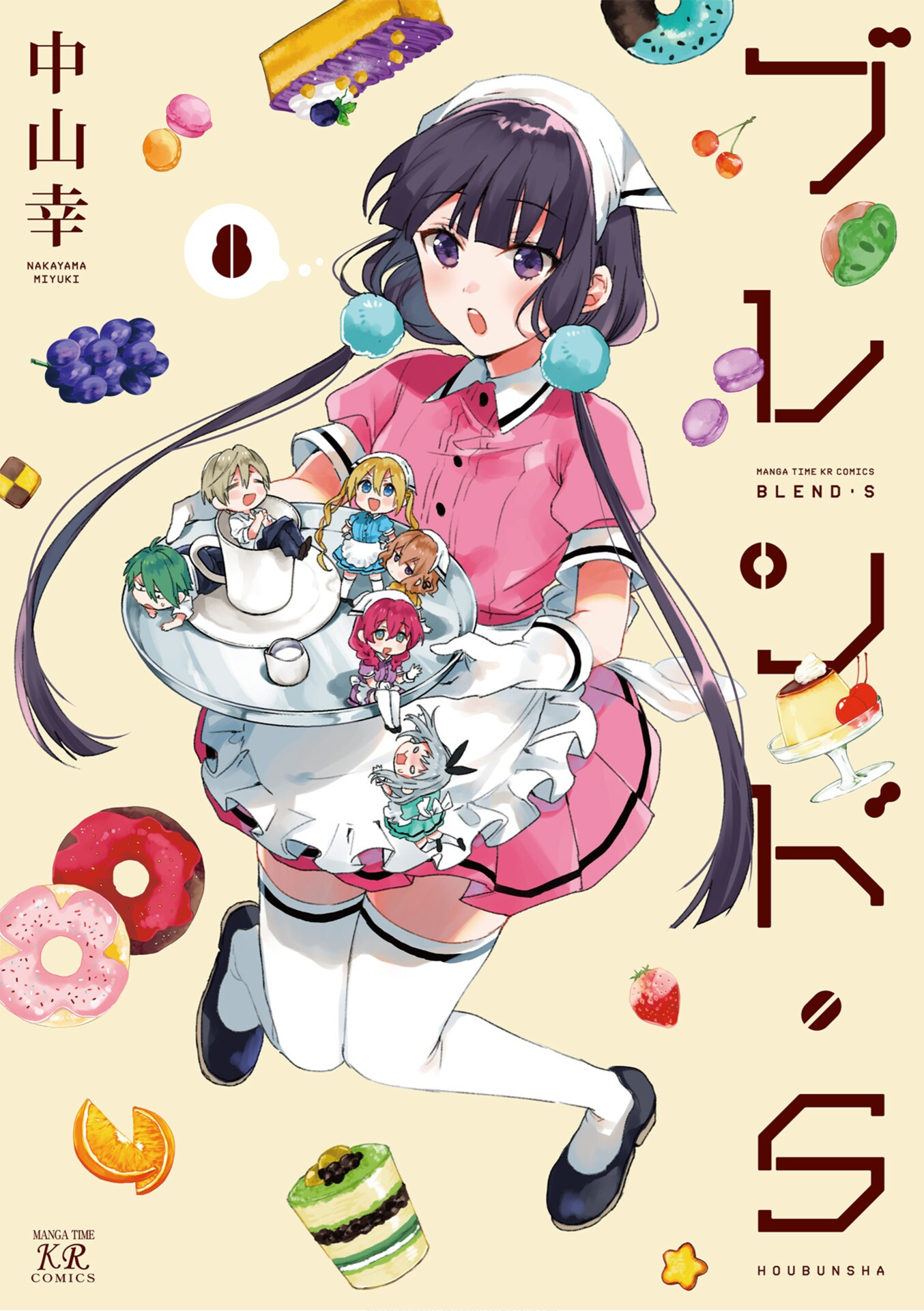 Read Blend S en Manga Online