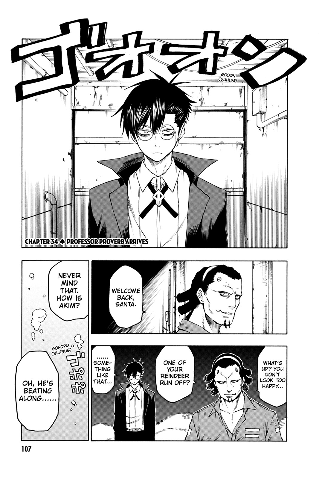 Read Blood Lad en Manga Online