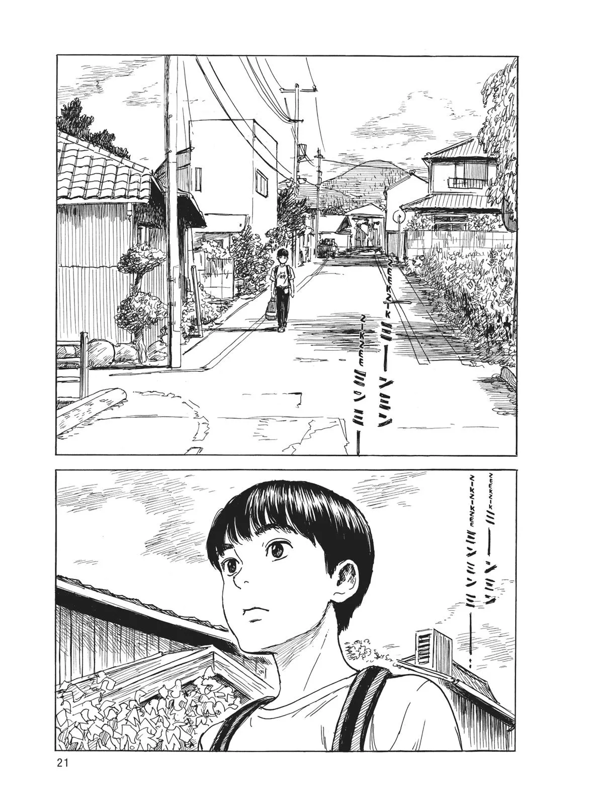 Read Blood on the Tracks en Manga Online