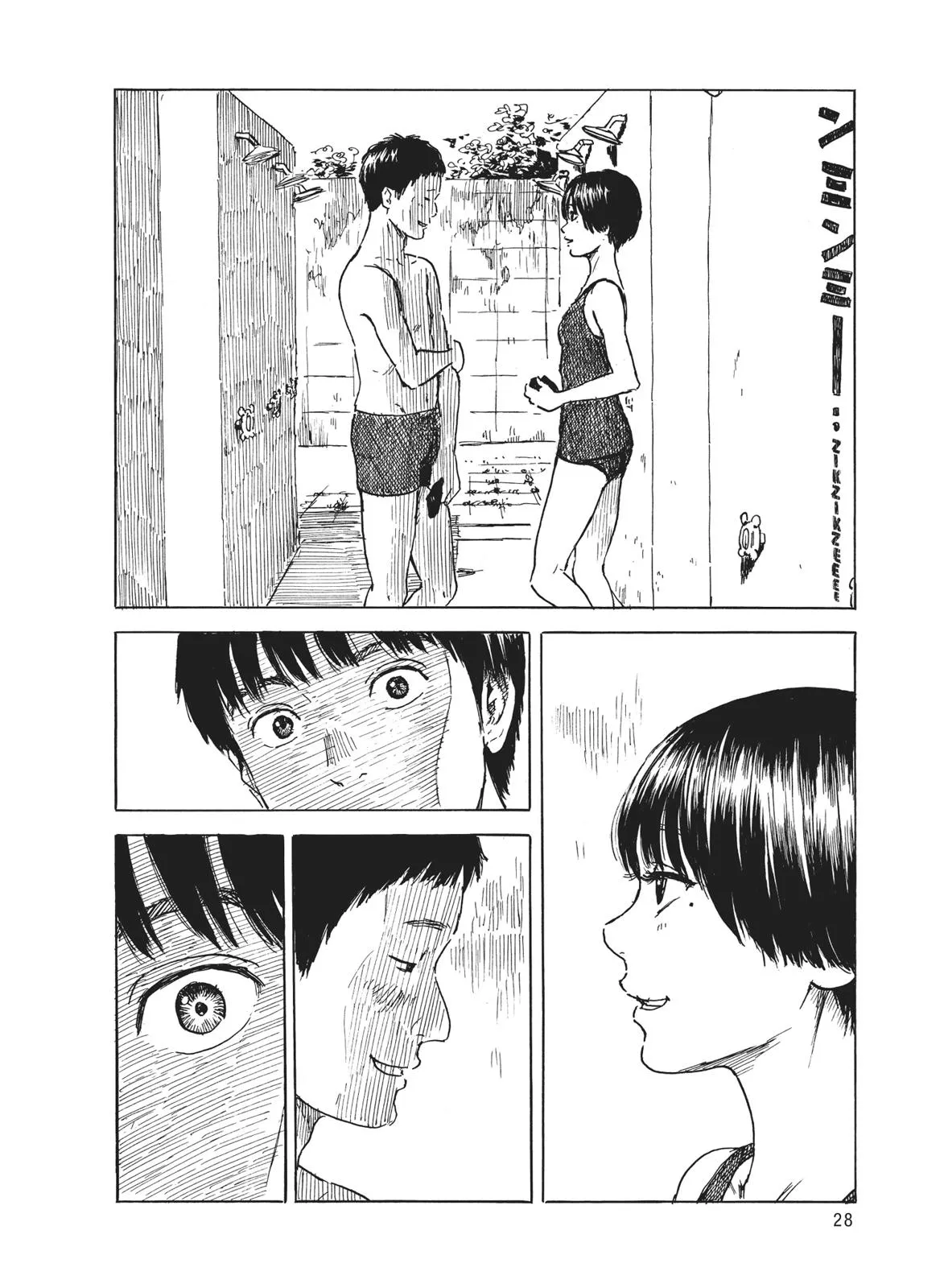Read Blood on the Tracks en Manga Online