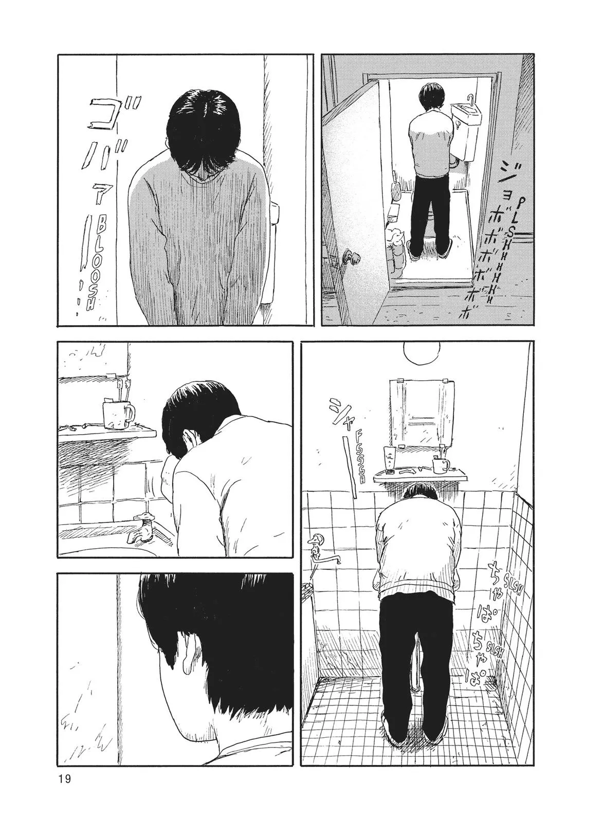 Read Blood on the Tracks en Manga Online