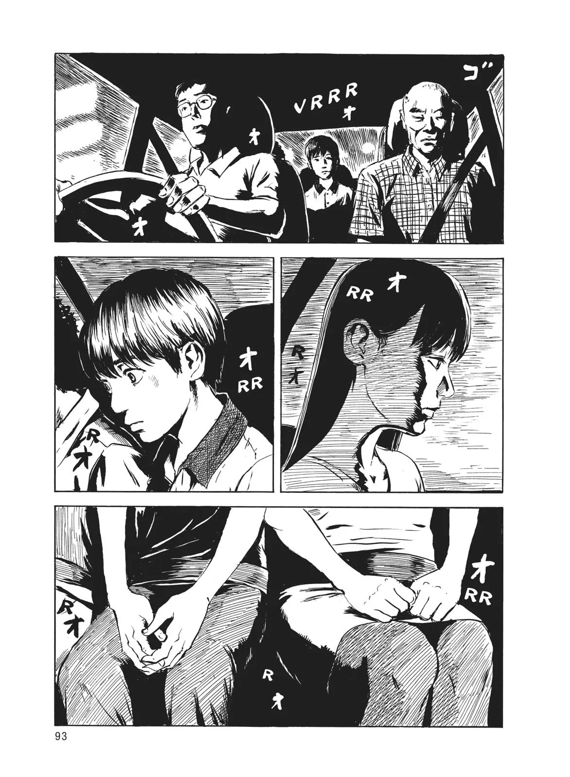 Read Blood on the Tracks en Manga Online