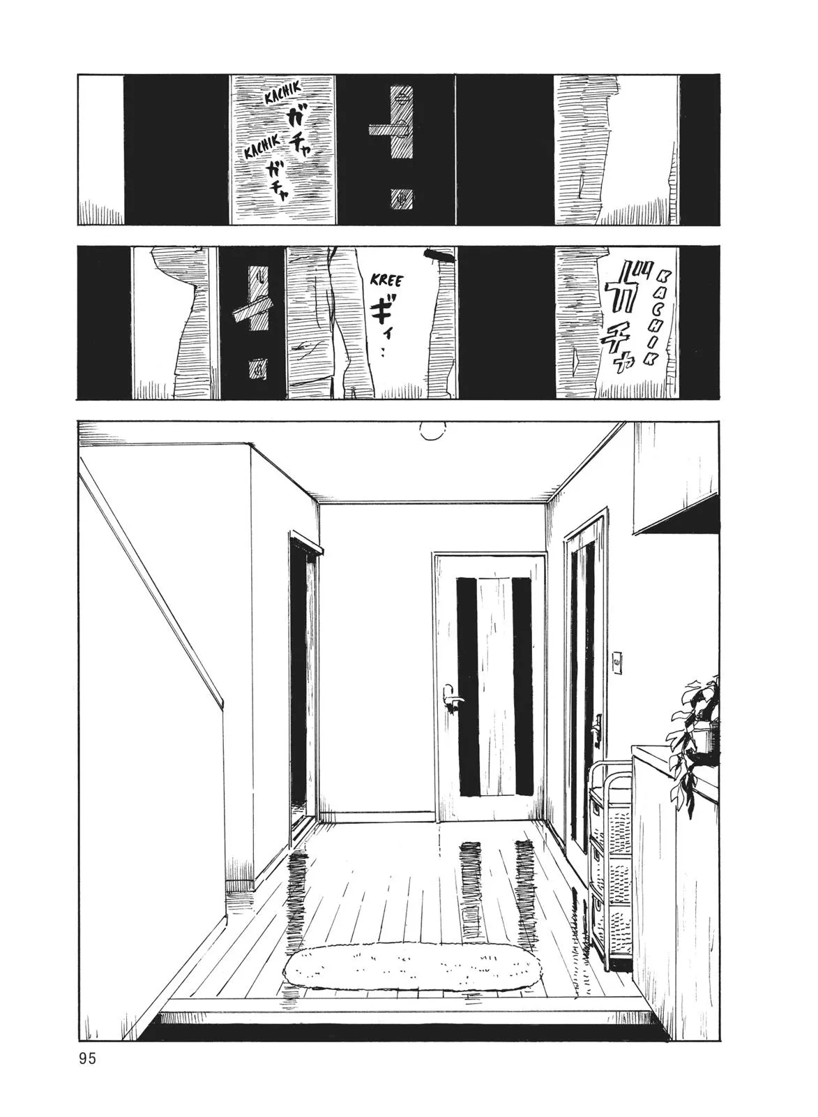 Read Blood on the Tracks en Manga Online