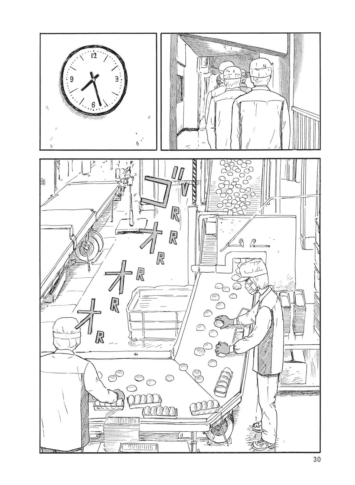 Read Blood on the Tracks en Manga Online
