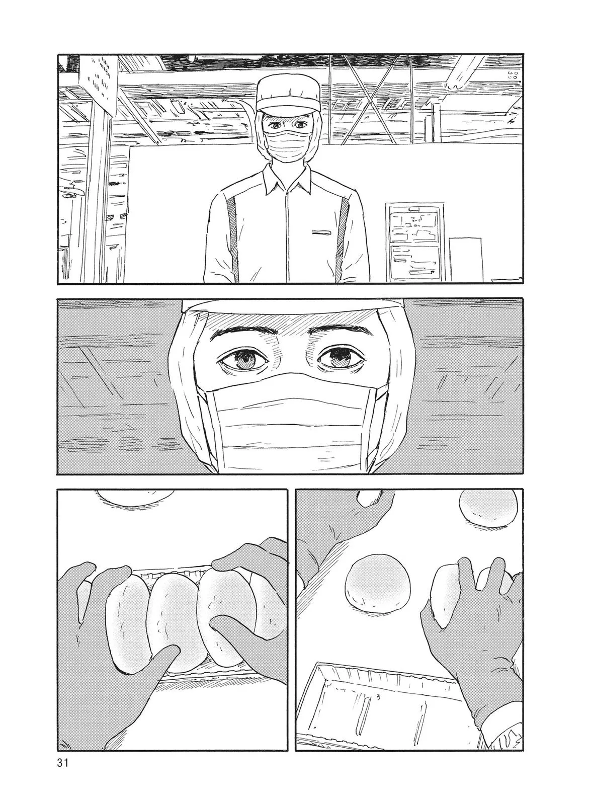 Read Blood on the Tracks en Manga Online