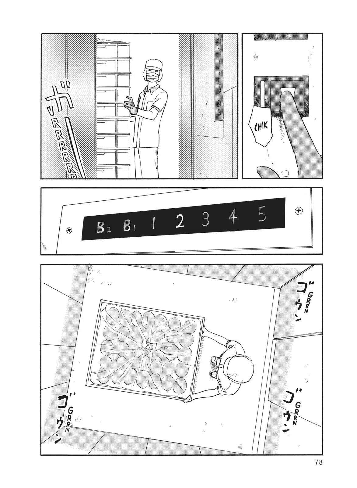Read Blood on the Tracks en Manga Online