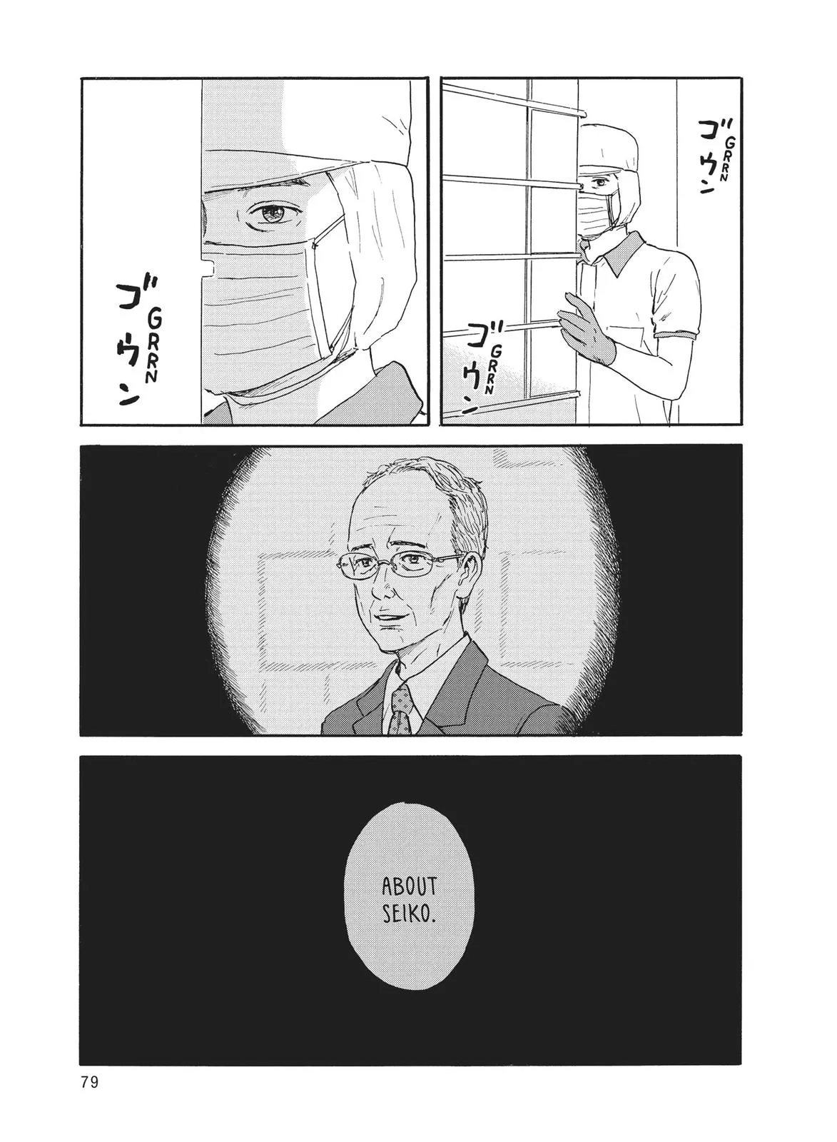 Read Blood on the Tracks en Manga Online
