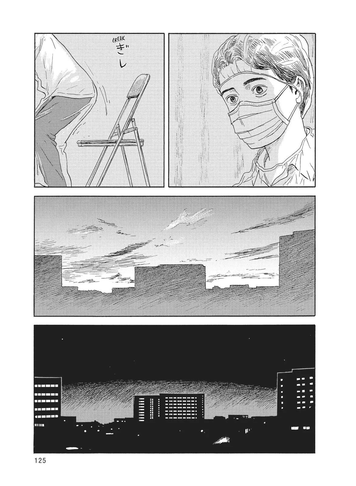 Read Blood on the Tracks en Manga Online