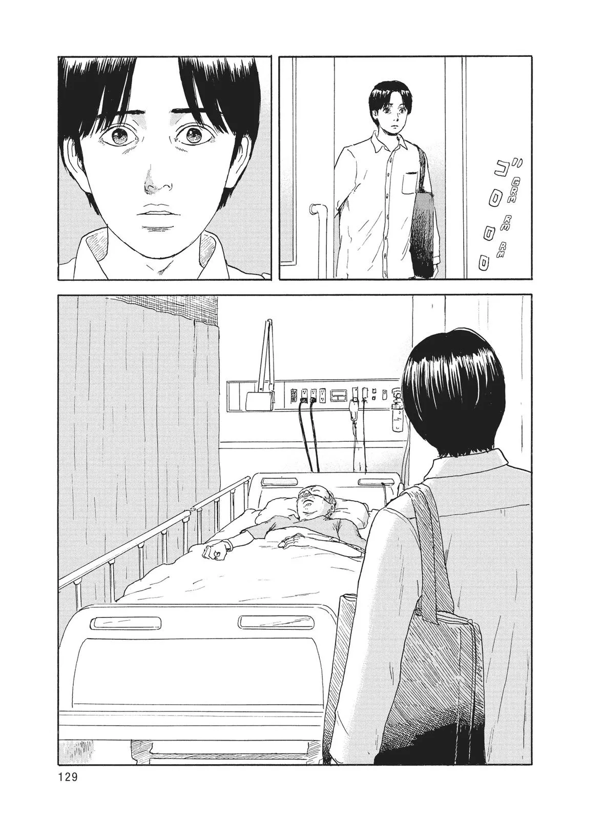 Read Blood on the Tracks en Manga Online