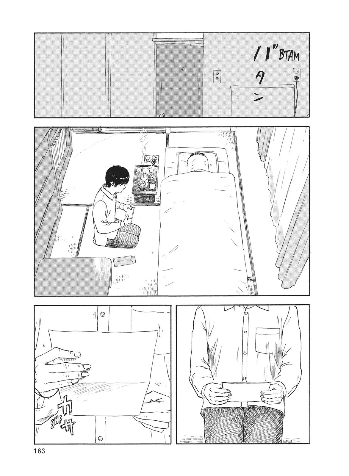 Read Blood on the Tracks en Manga Online