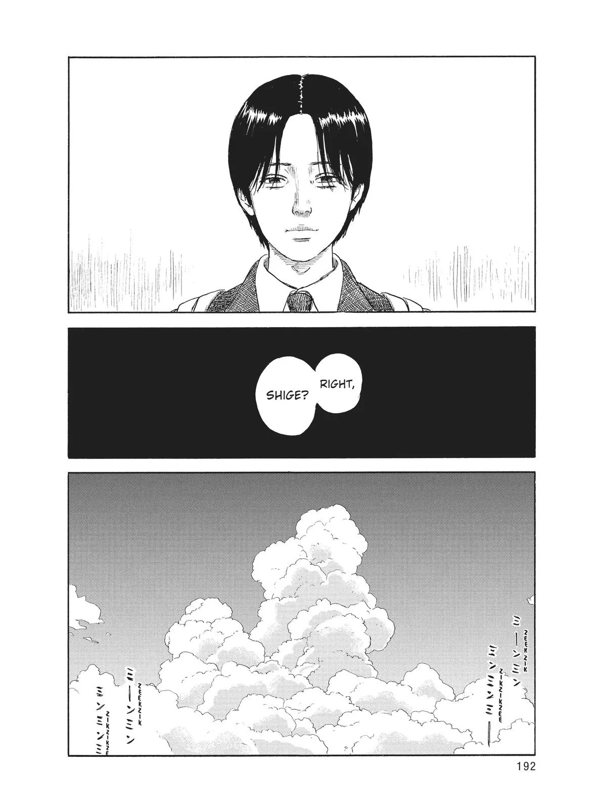 Read Blood on the Tracks en Manga Online