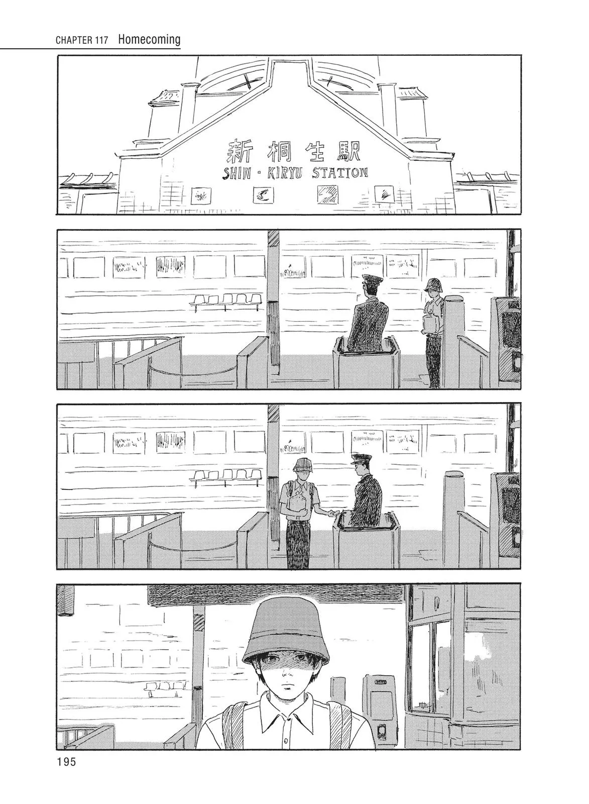 Read Blood on the Tracks en Manga Online