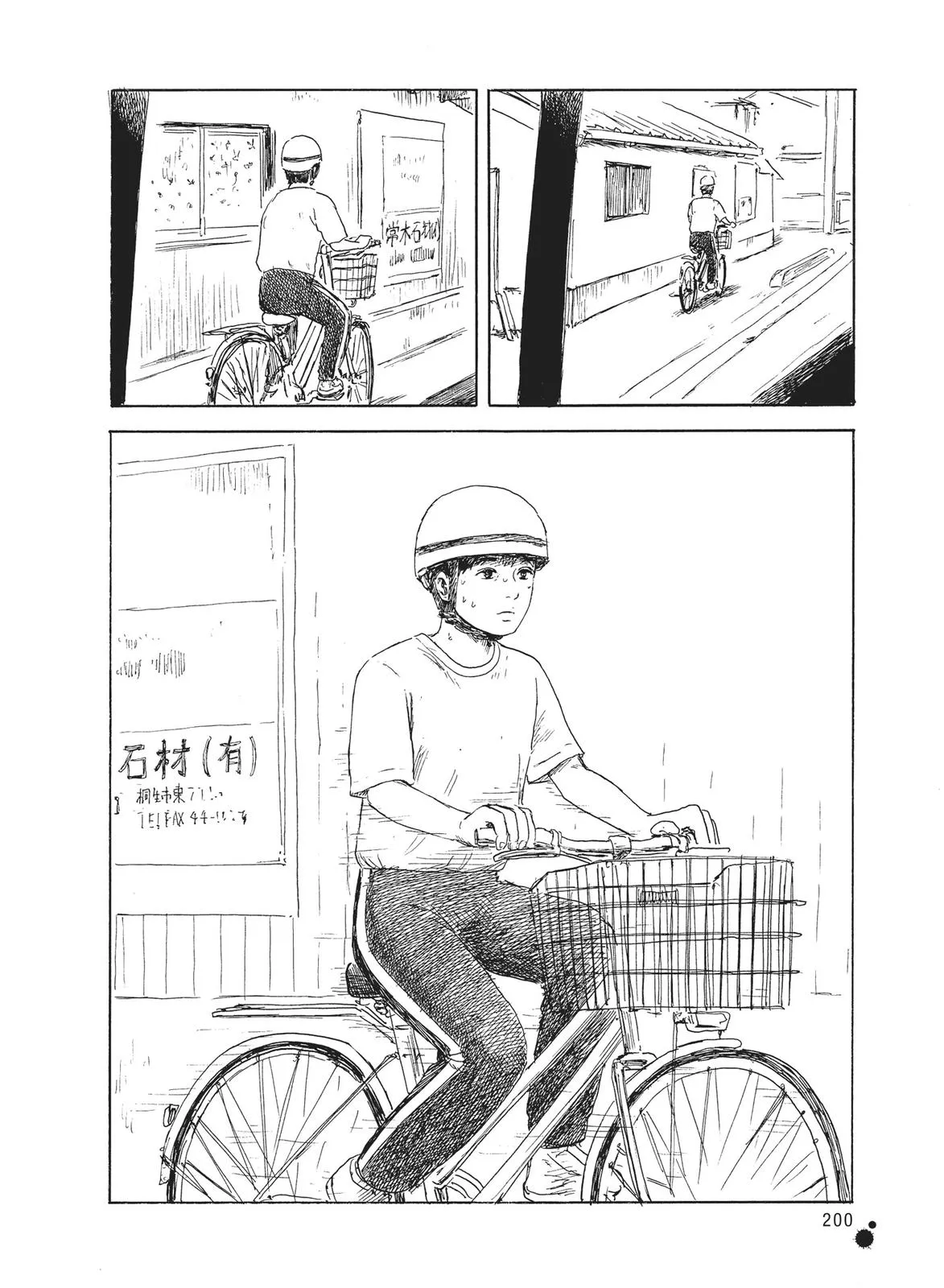 Read Blood on the Tracks en Manga Online