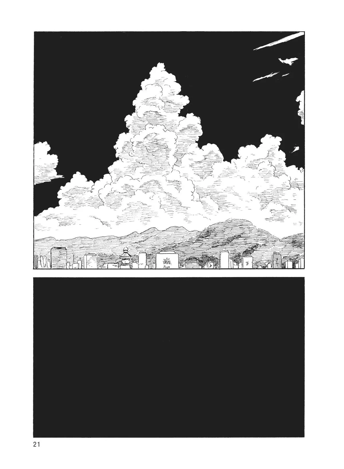 Read Blood on the Tracks en Manga Online