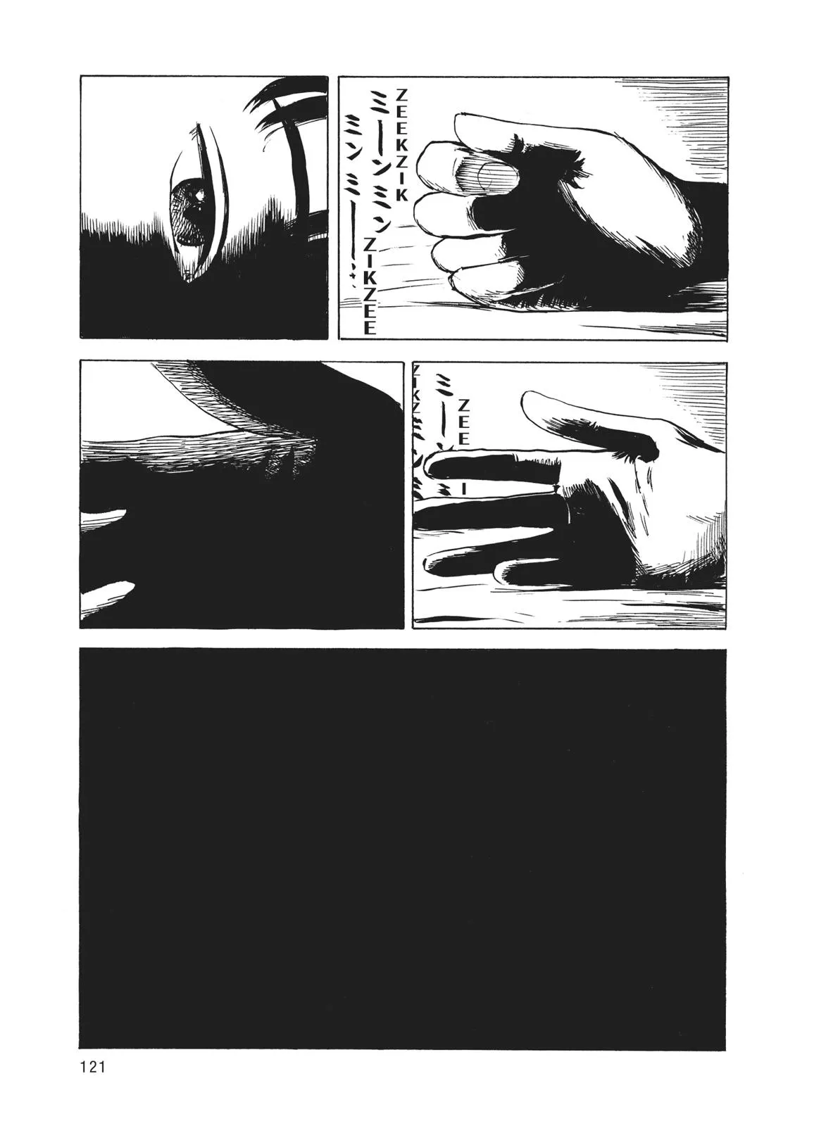 Read Blood on the Tracks en Manga Online