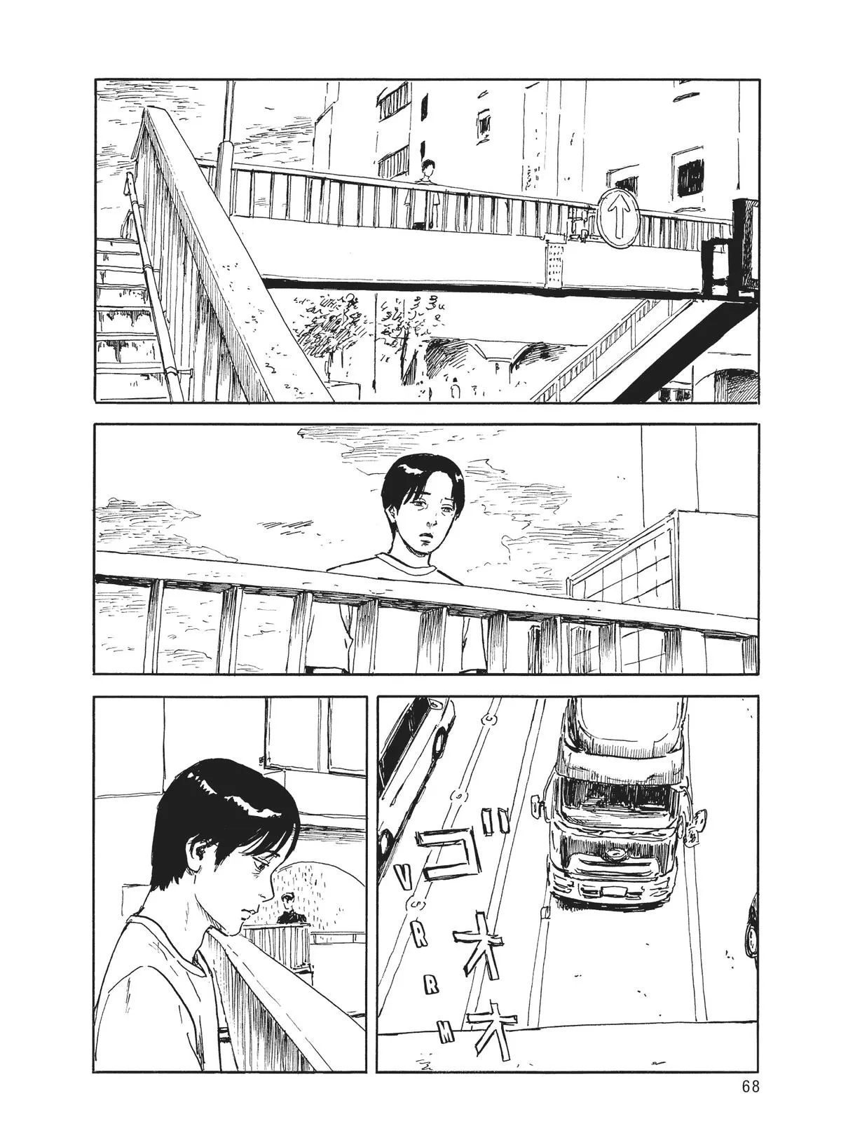 Read Blood on the Tracks en Manga Online