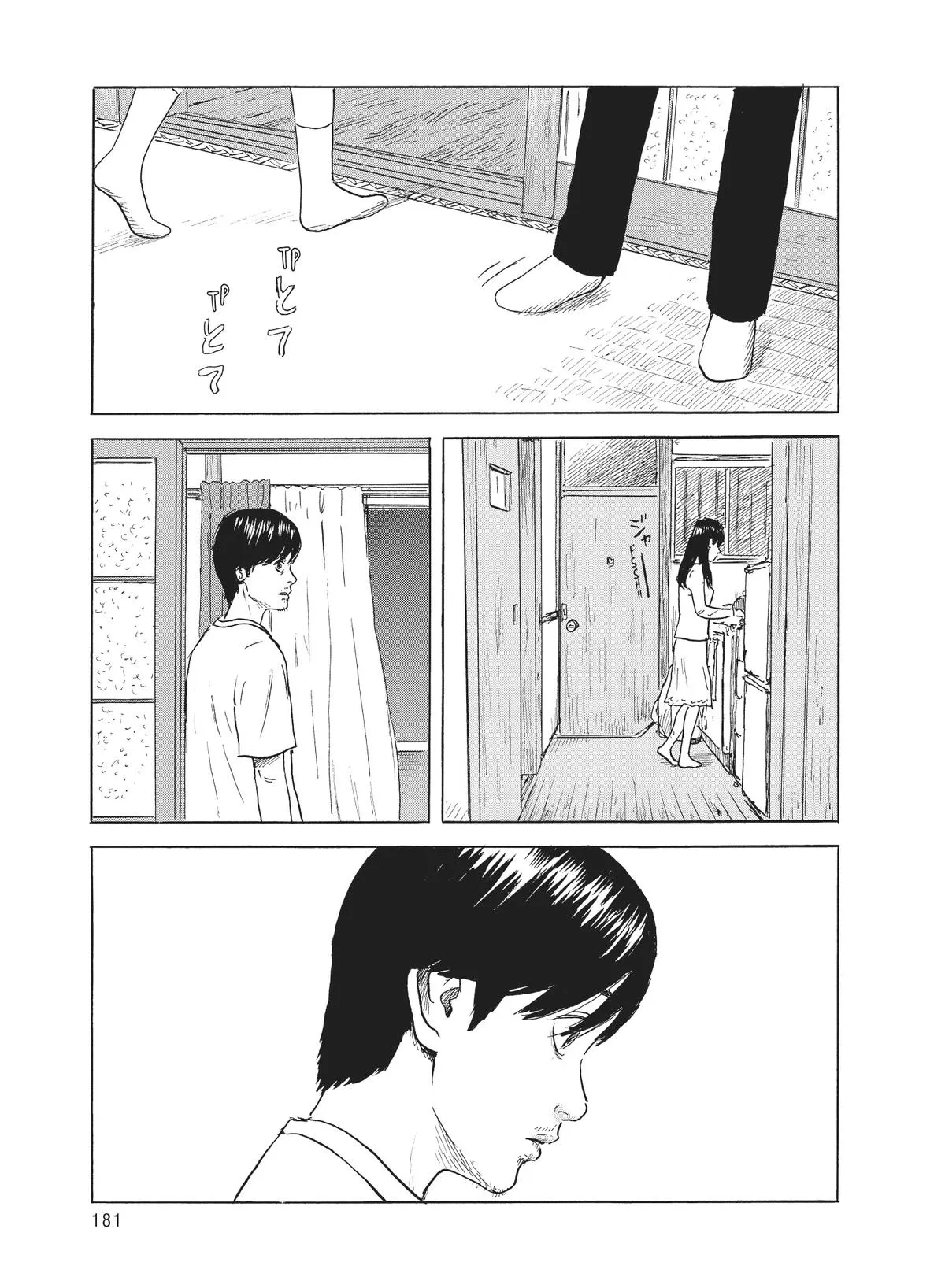 Read Blood on the Tracks en Manga Online