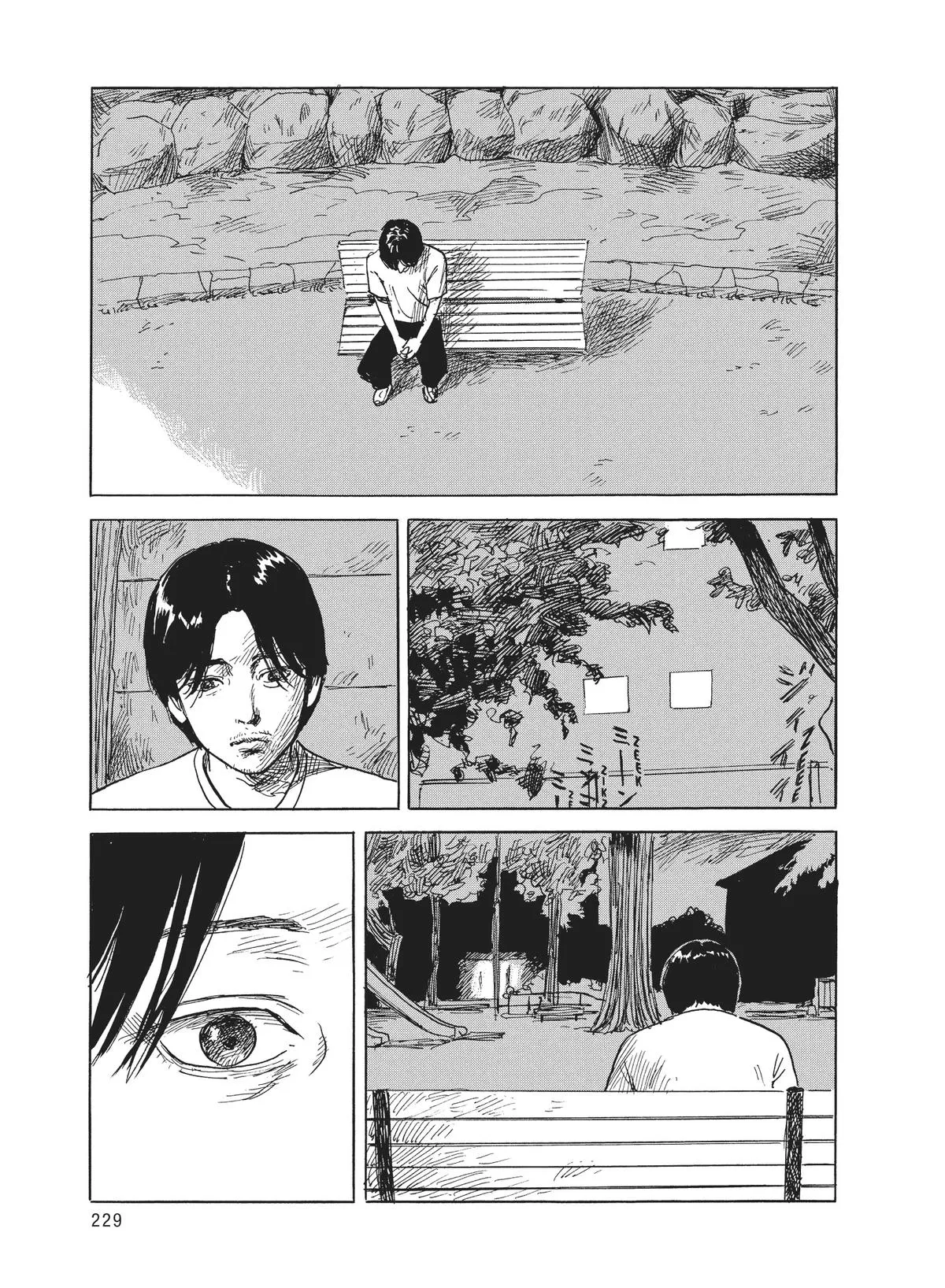 Read Blood on the Tracks en Manga Online