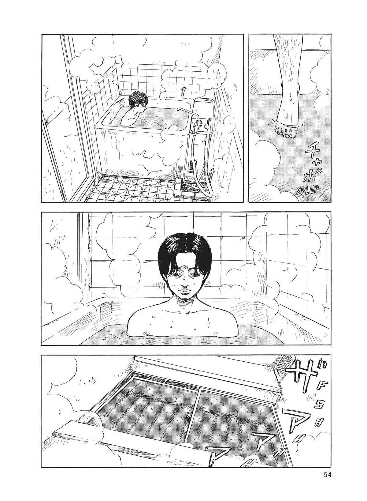 Read Blood on the Tracks en Manga Online