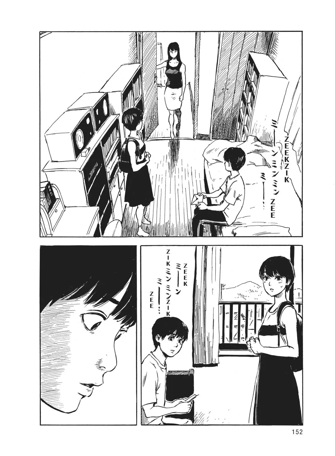 Read Blood on the Tracks en Manga Online