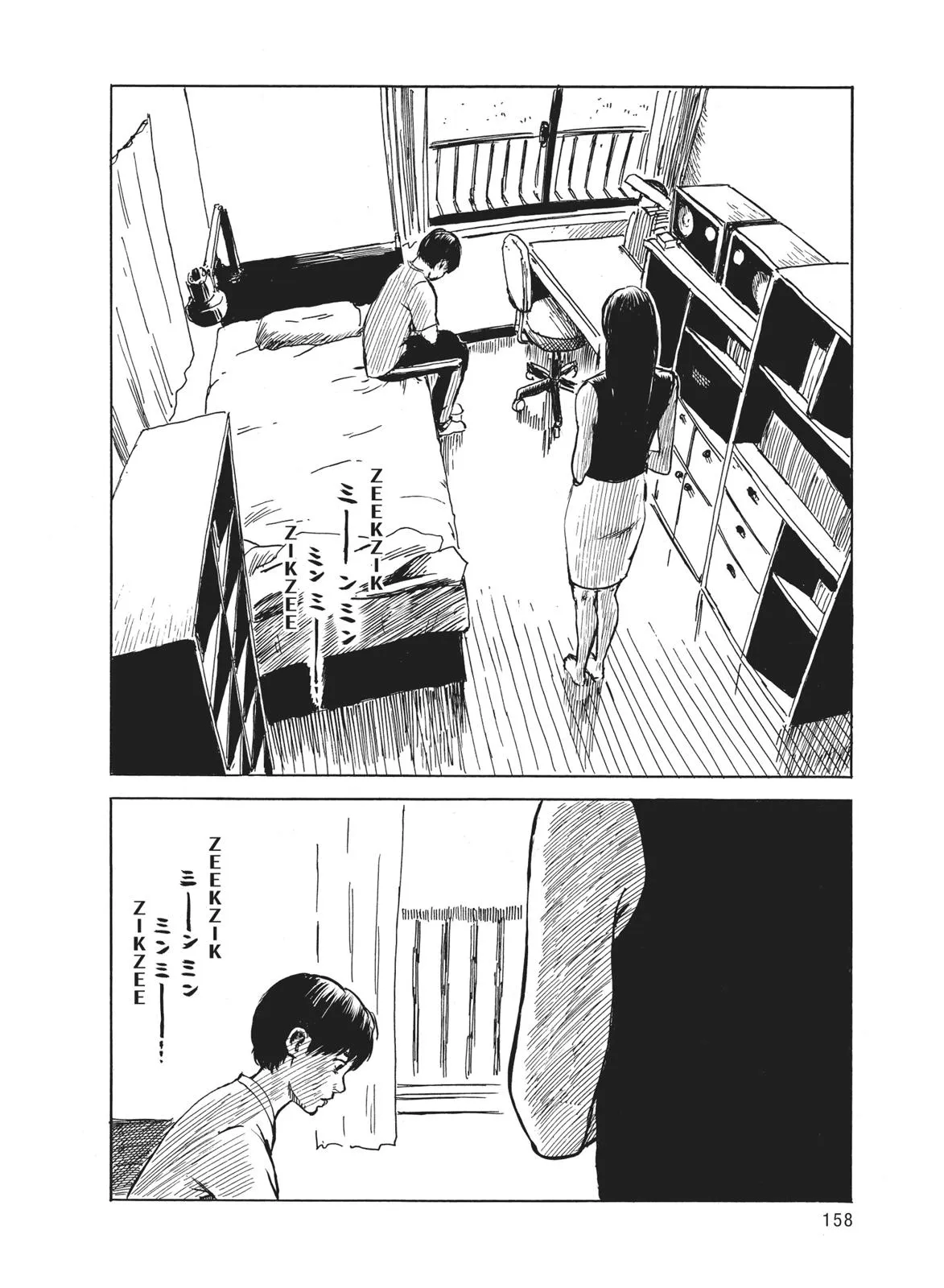 Read Blood on the Tracks en Manga Online