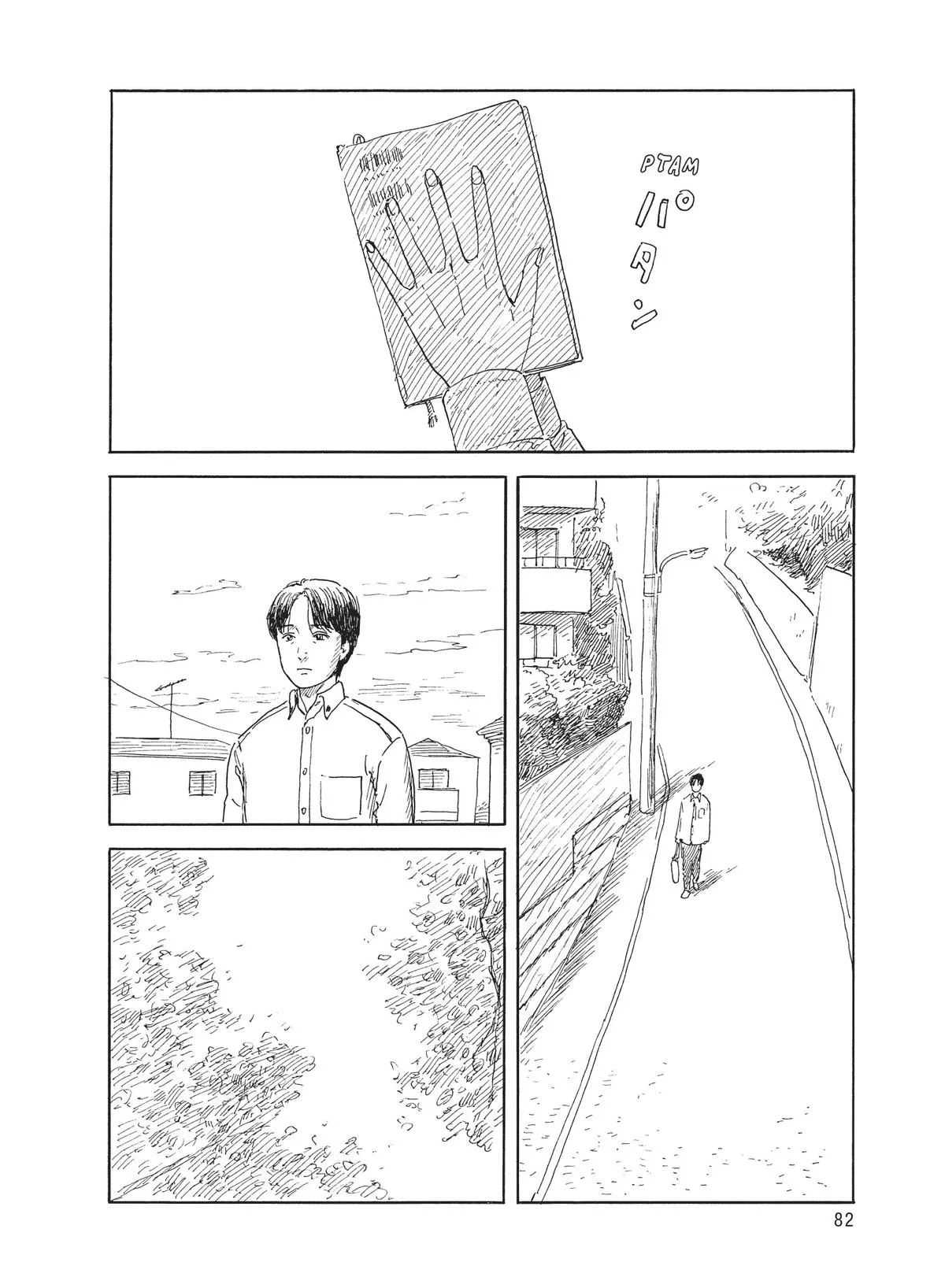 Read Blood on the Tracks en Manga Online