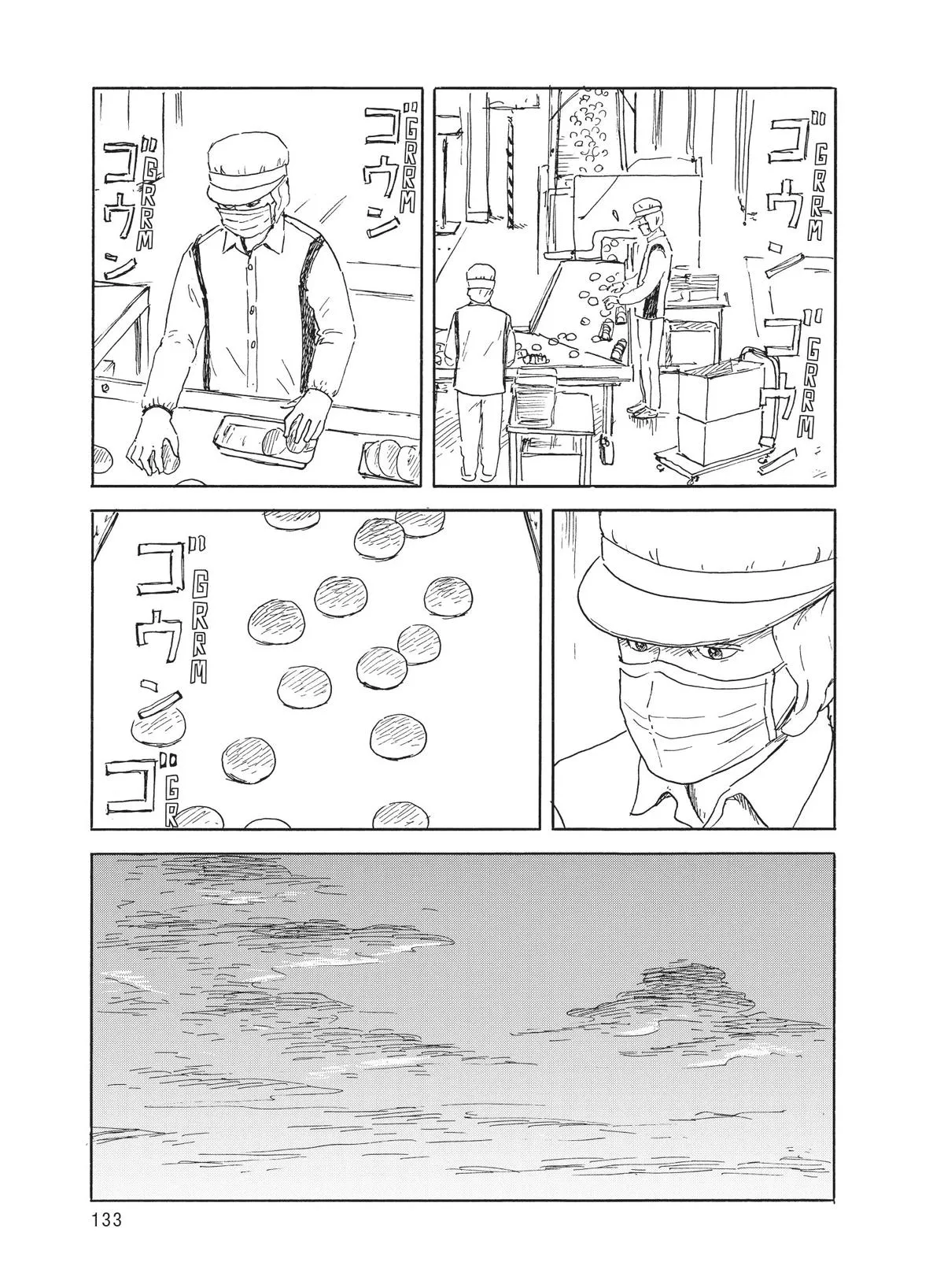 Read Blood on the Tracks en Manga Online