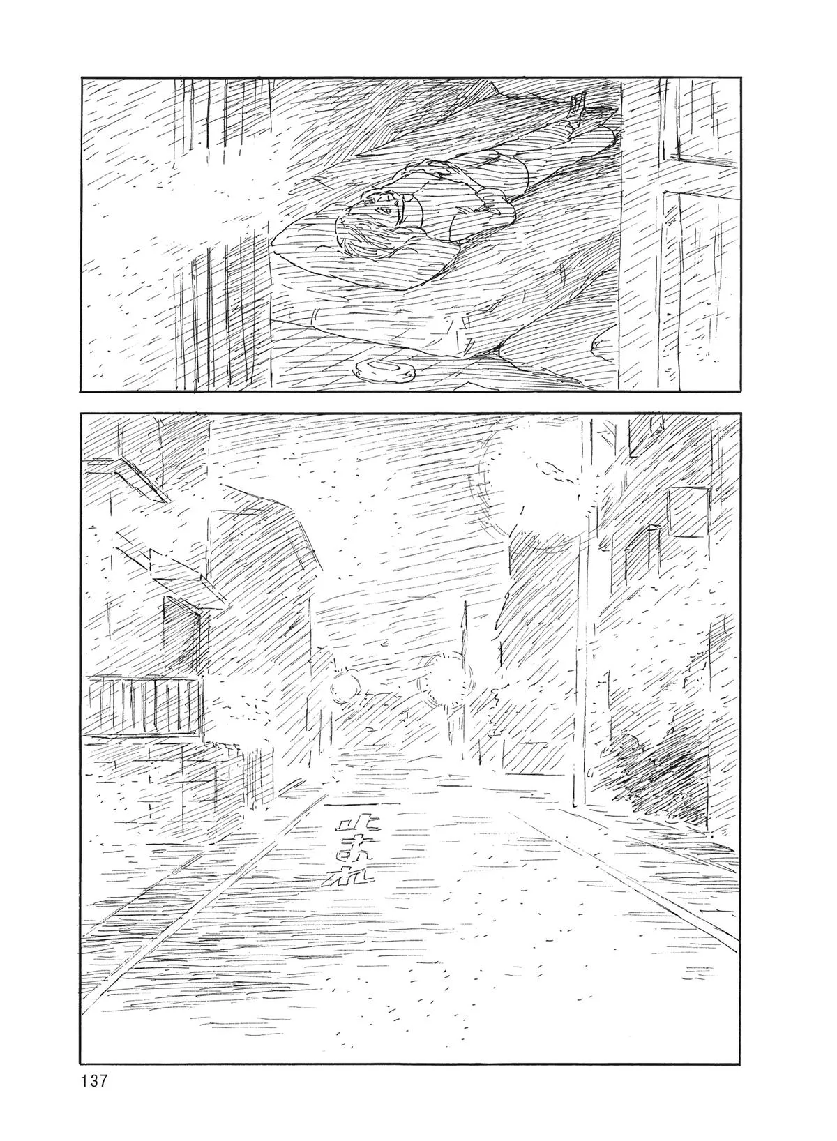 Read Blood on the Tracks en Manga Online