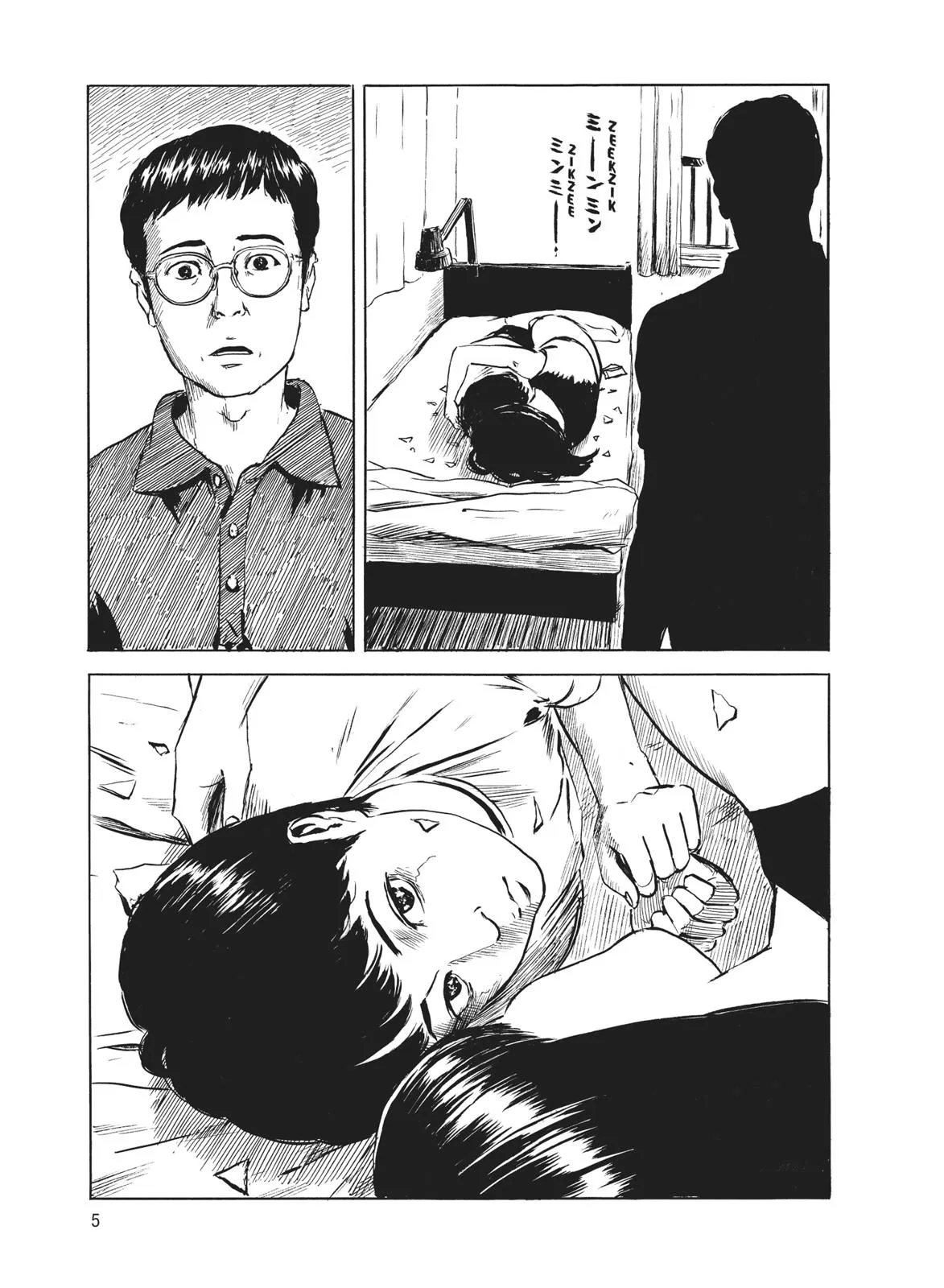 Read Blood on the Tracks en Manga Online