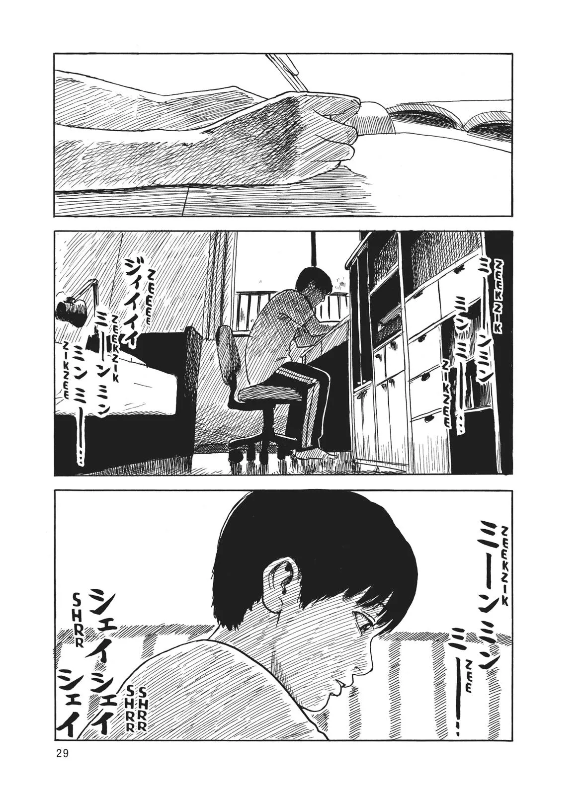 Read Blood on the Tracks en Manga Online