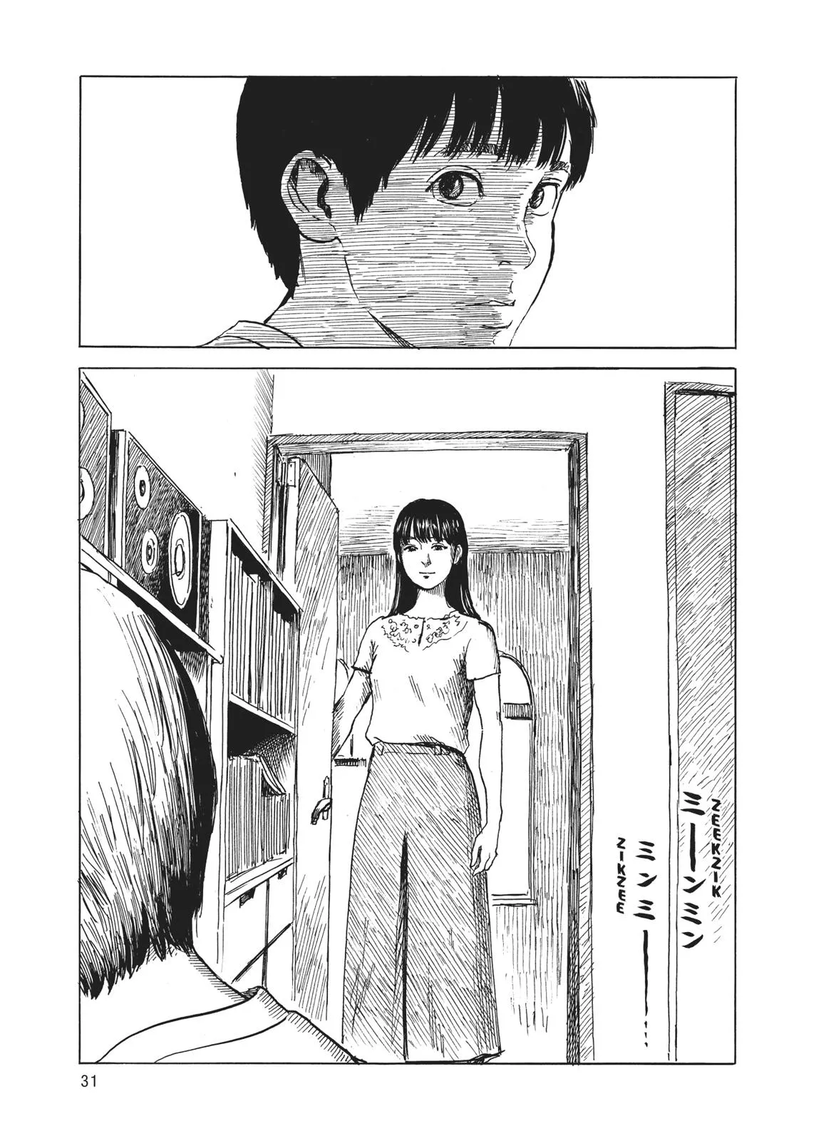 Read Blood on the Tracks en Manga Online