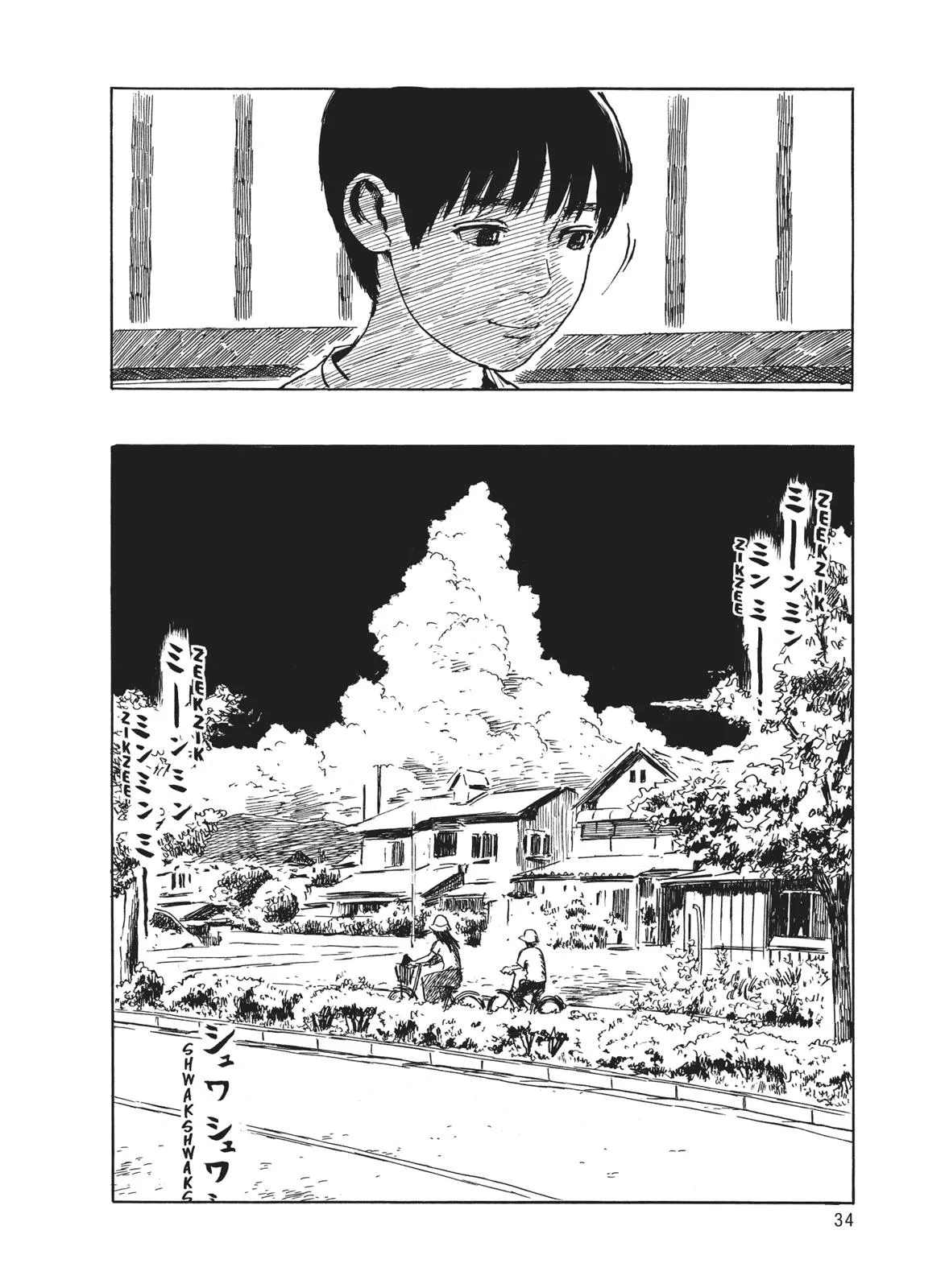 Read Blood on the Tracks en Manga Online