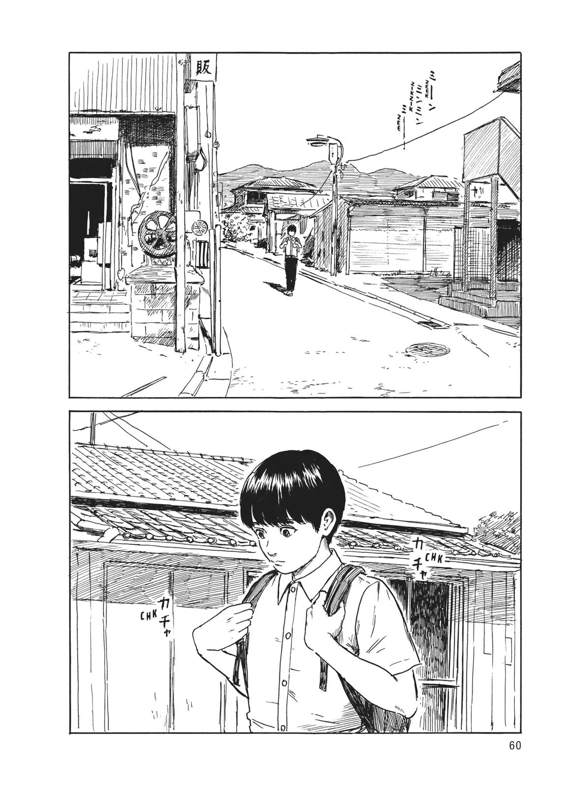 Read Blood on the Tracks en Manga Online