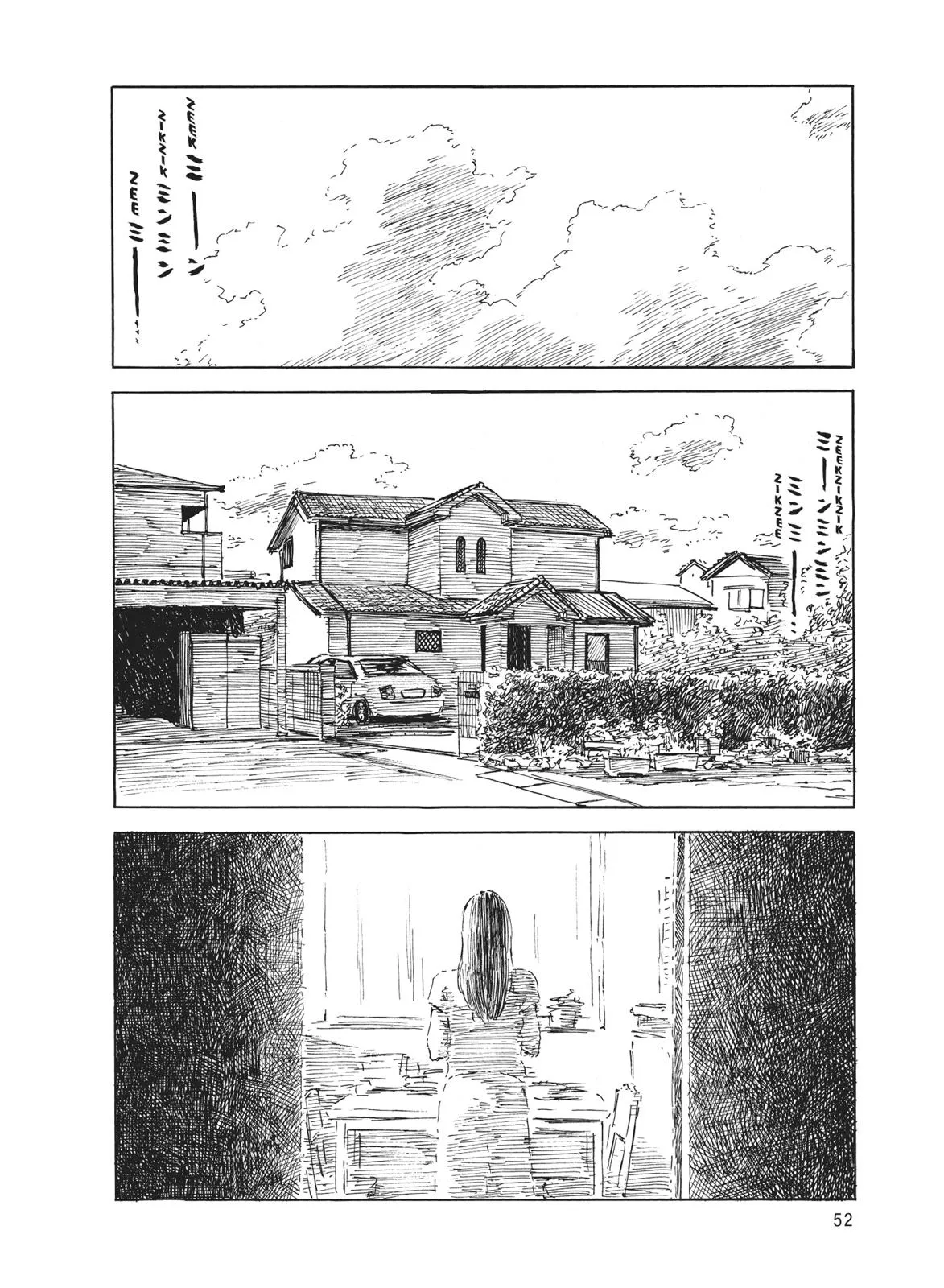 Read Blood on the Tracks en Manga Online