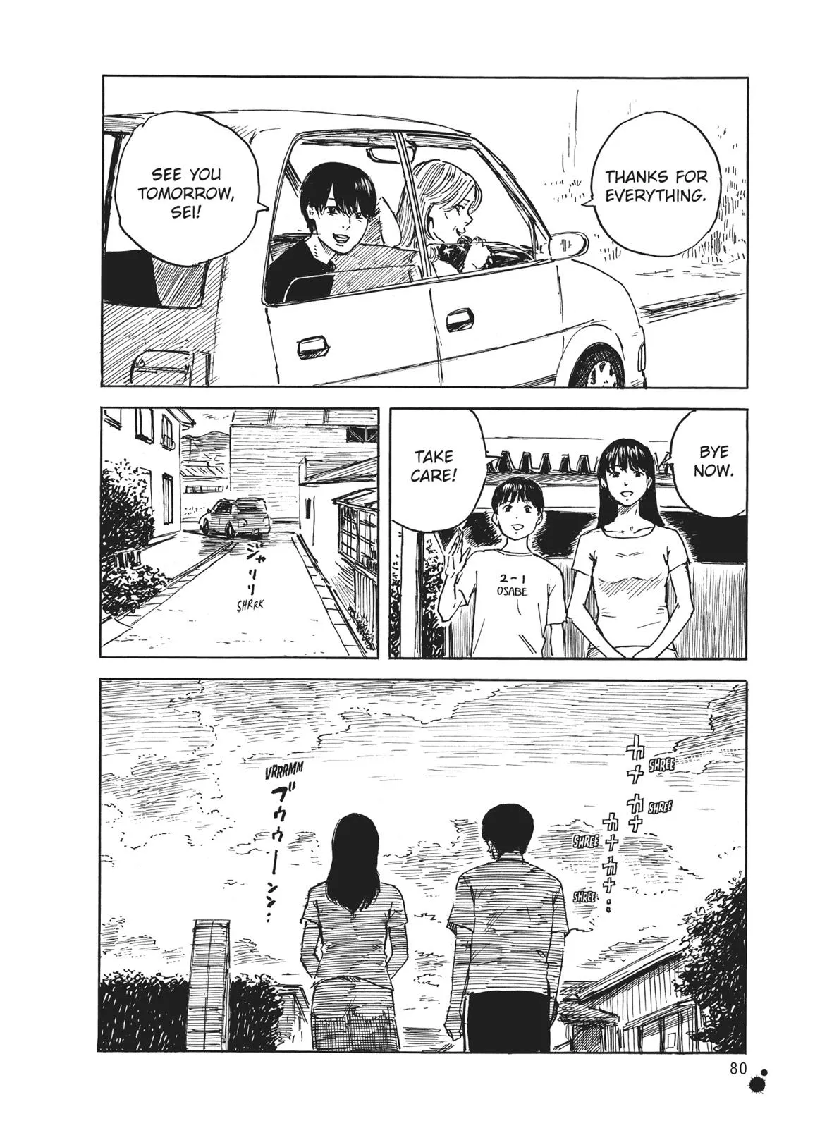 Read Blood on the Tracks en Manga Online