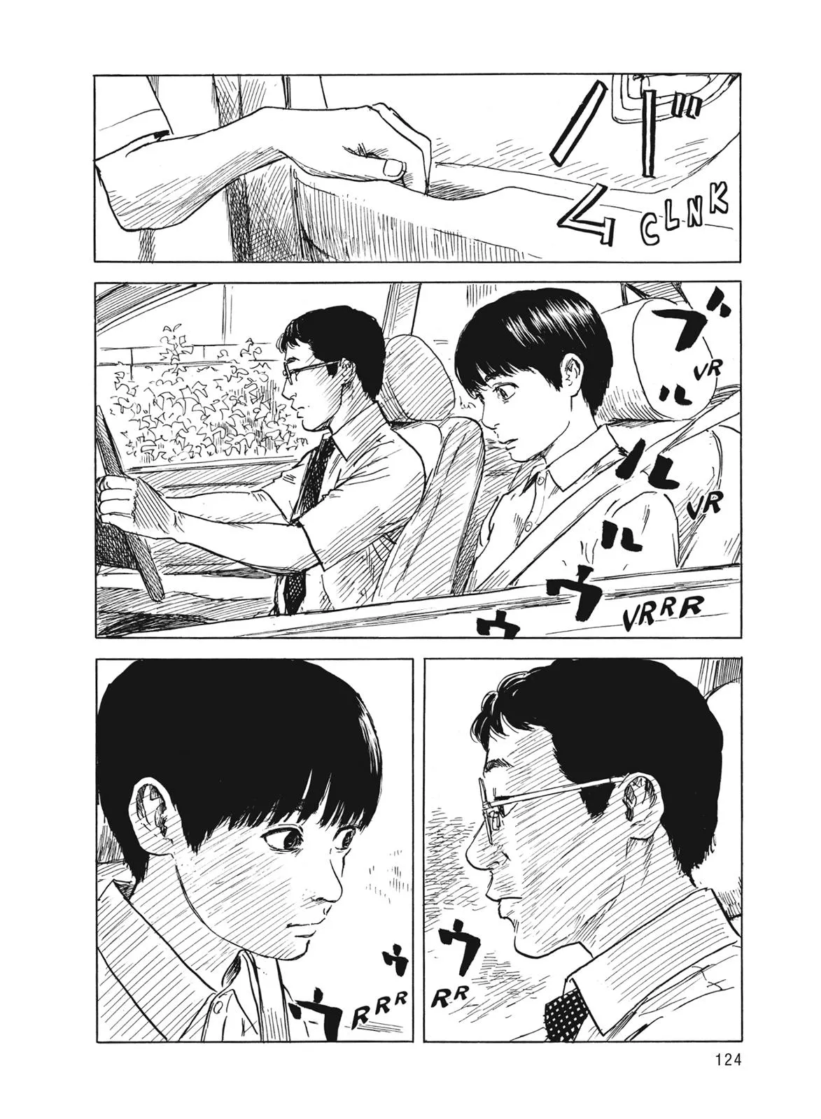 Read Blood on the Tracks en Manga Online