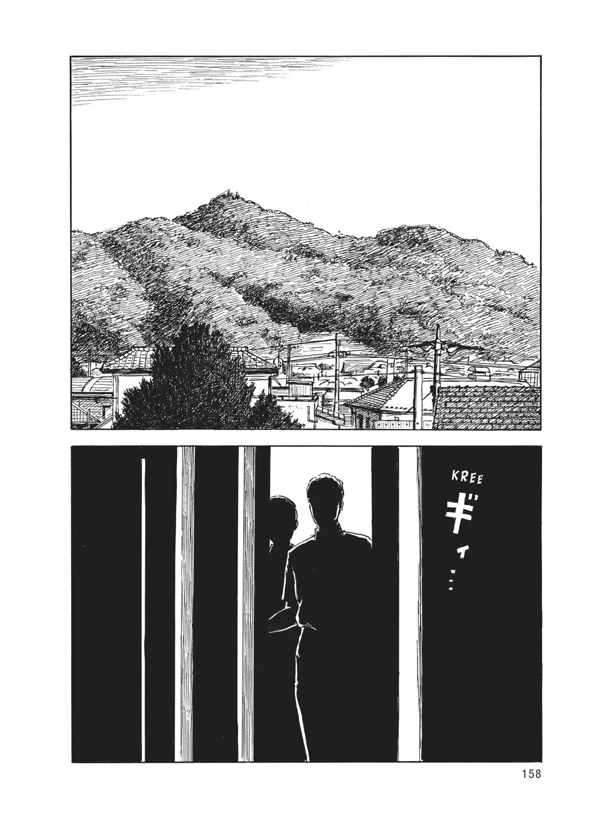 Read Blood on the Tracks en Manga Online
