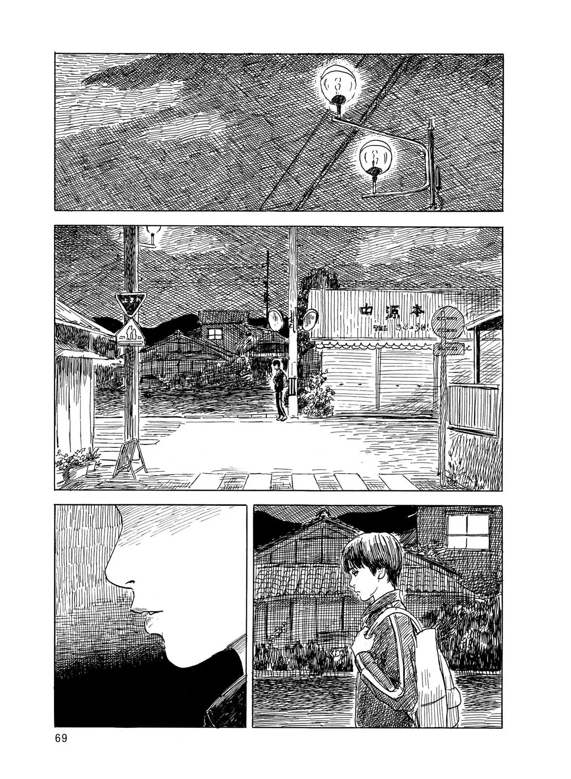 Read Blood on the Tracks en Manga Online